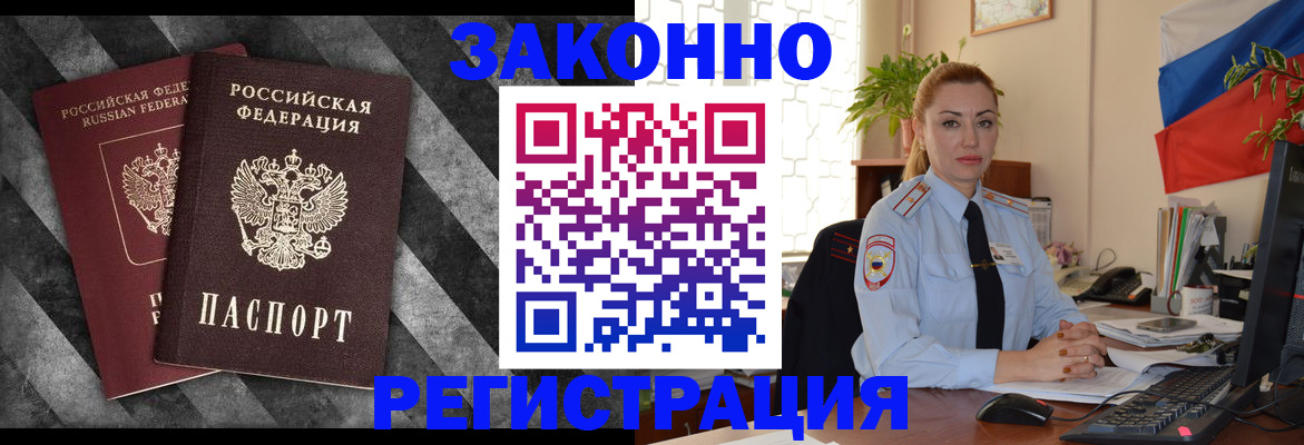 регистрация для дет. сада в Шадринске