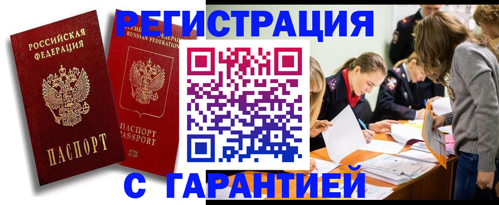 пропишу в квартире в Шадринске